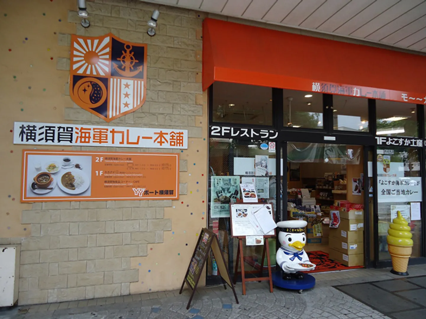 外観