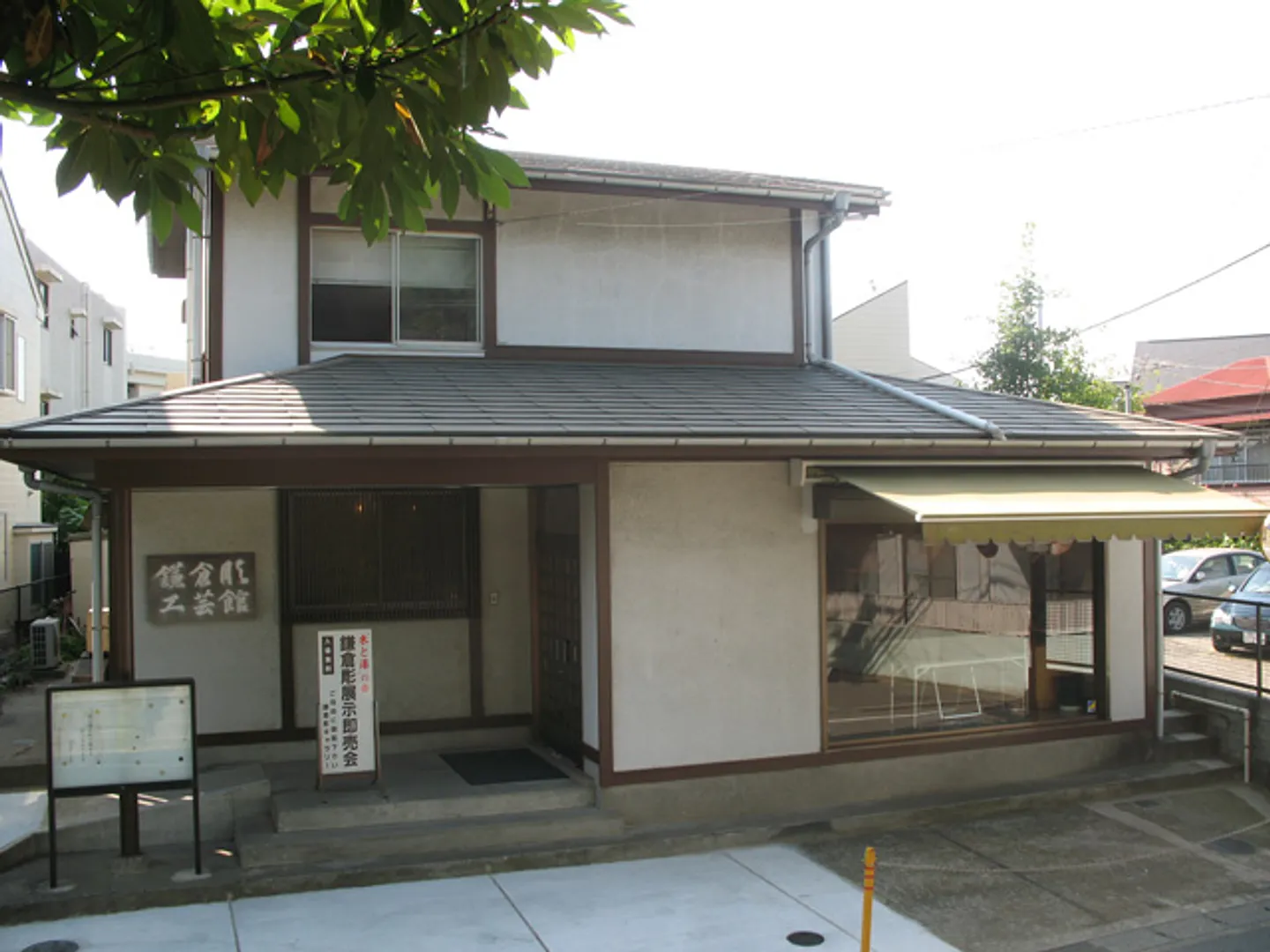 工芸館外観