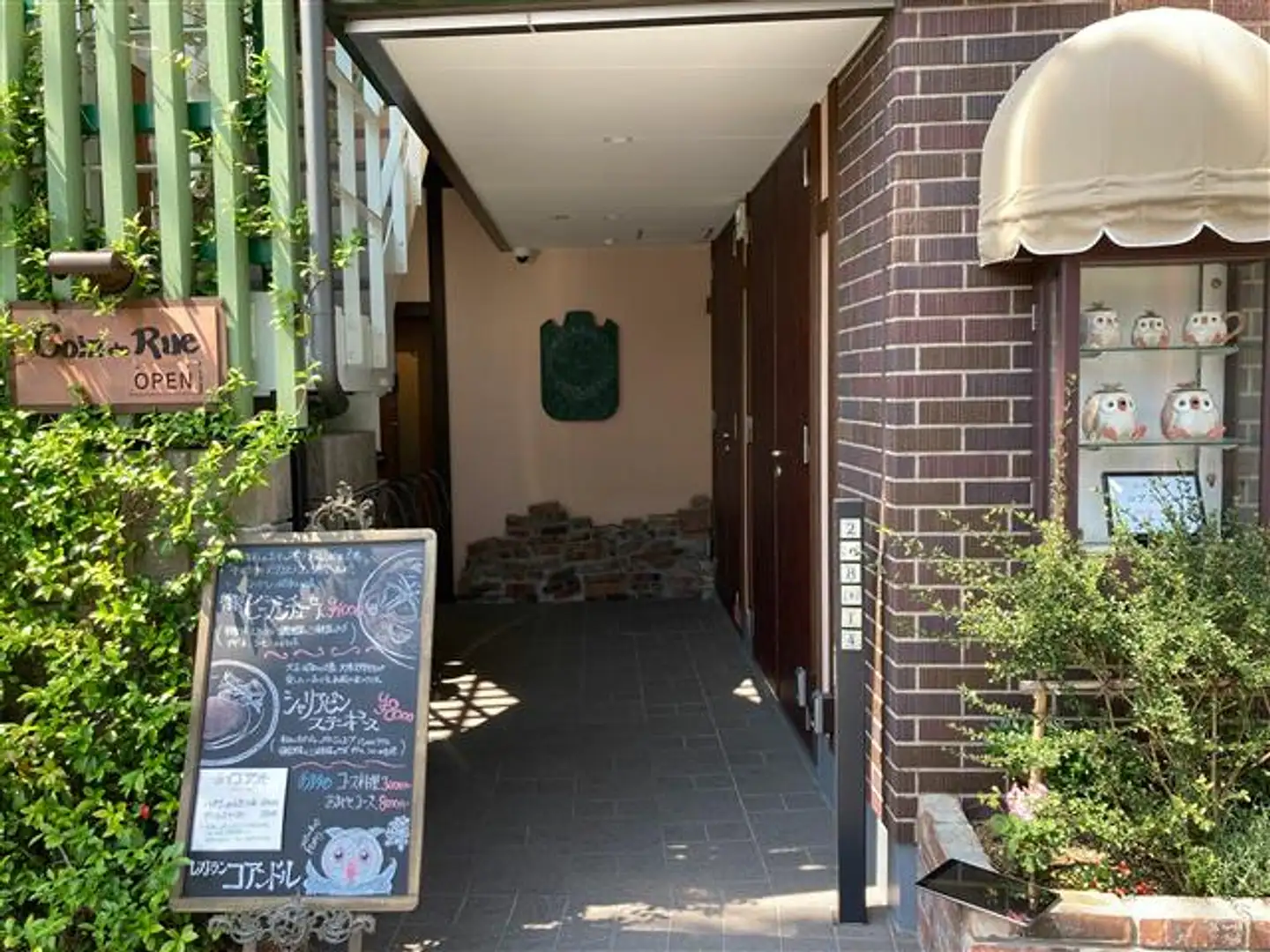 コアンドル 鎌倉