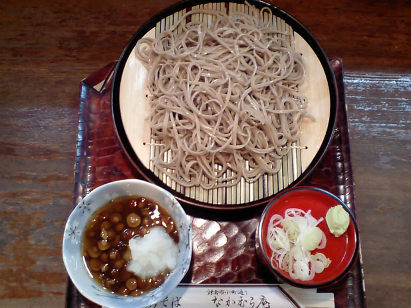 冷しなめこそば