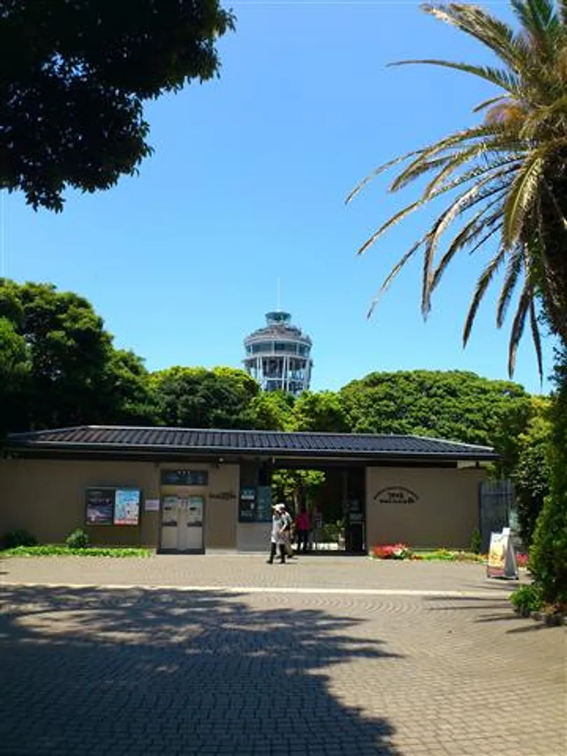 江の島サムエル・コッキング苑