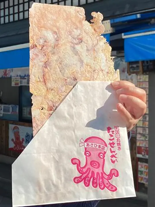 丸焼きたこせんべい