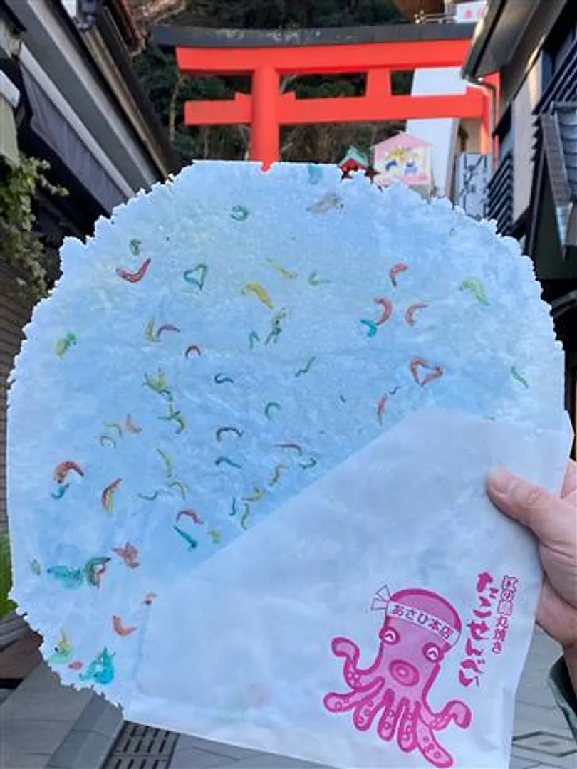 青のせんべい しらす