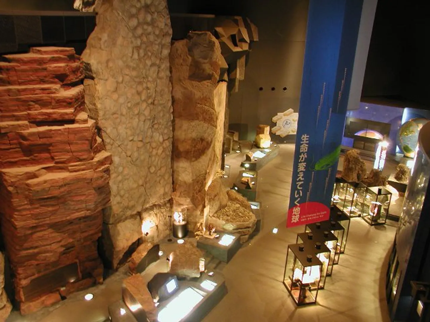 地球展示室(地球ができた過程や仕組み、生命の誕生と営みによって地球環境が変わってきた様子を展示)