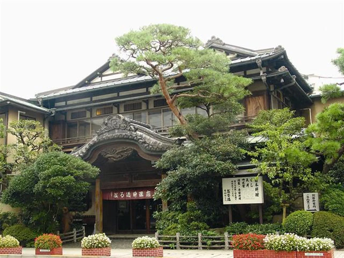 外観(食堂側)、唐破風入母屋造り、国登録有形文化財