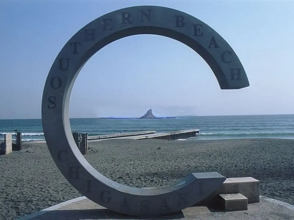 サザンビーチモニュメント「茅ヶ崎サザンC」