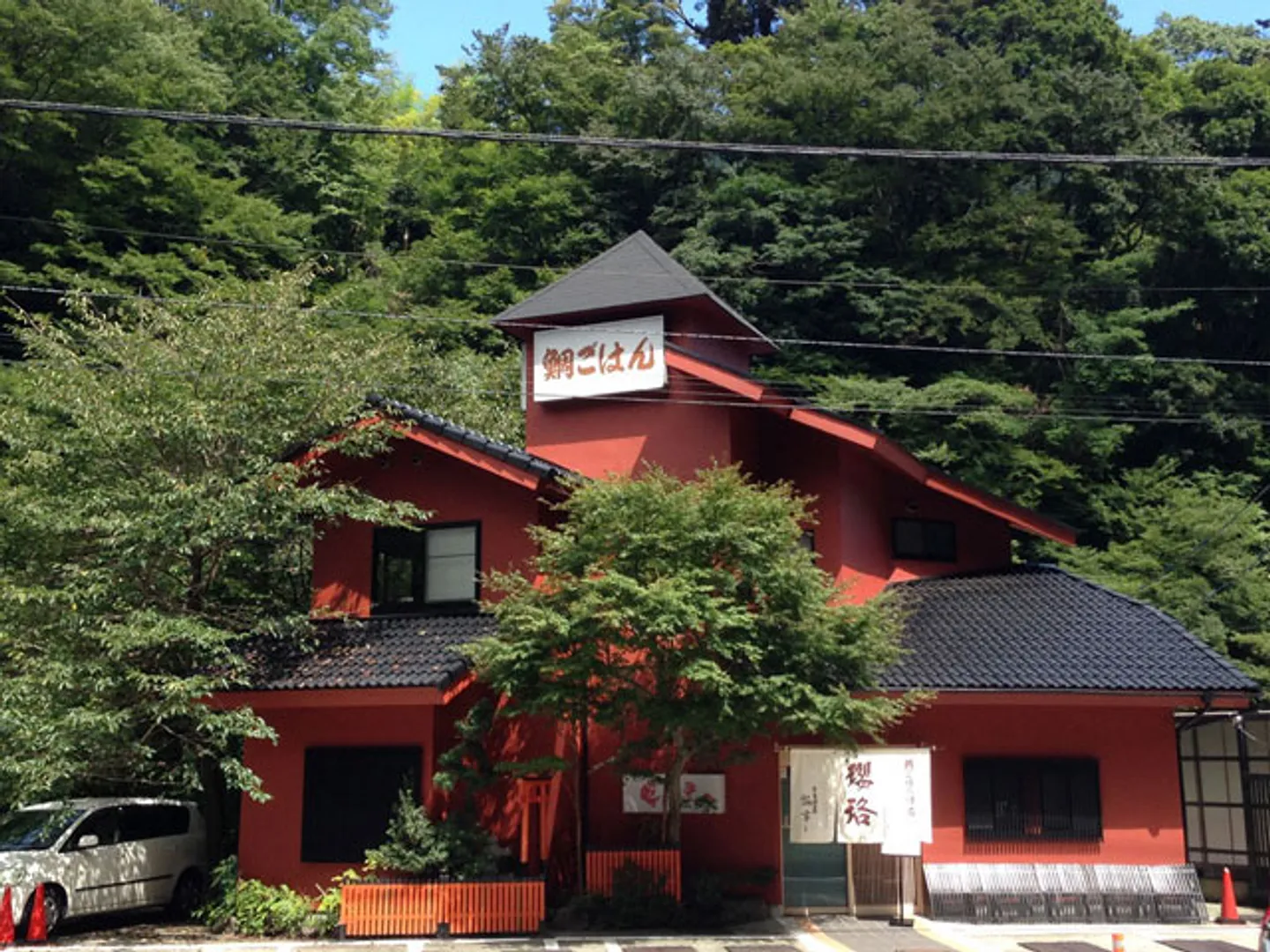 外観。店の横に早川が流れており、自然豊かな環境