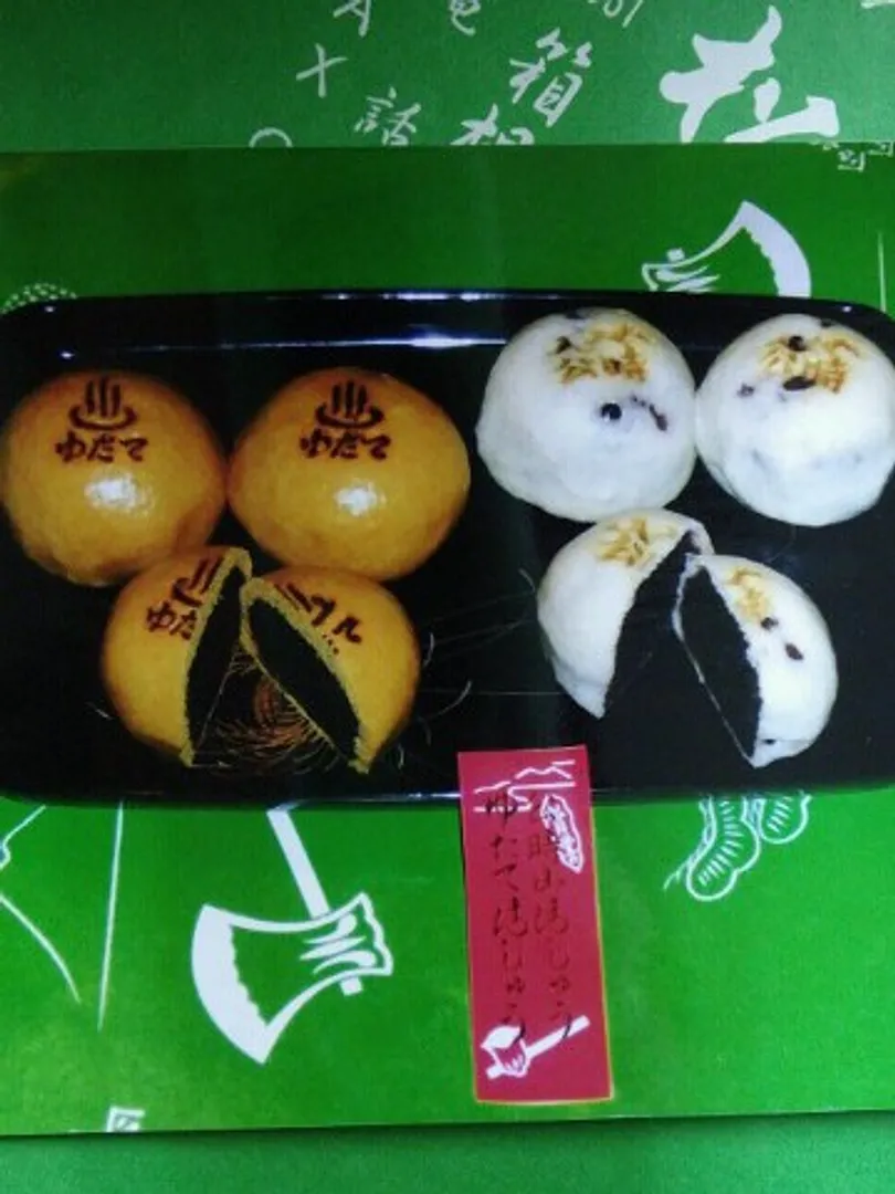 公時山まんじゅう(右)とゆたてまんじゅう(左)