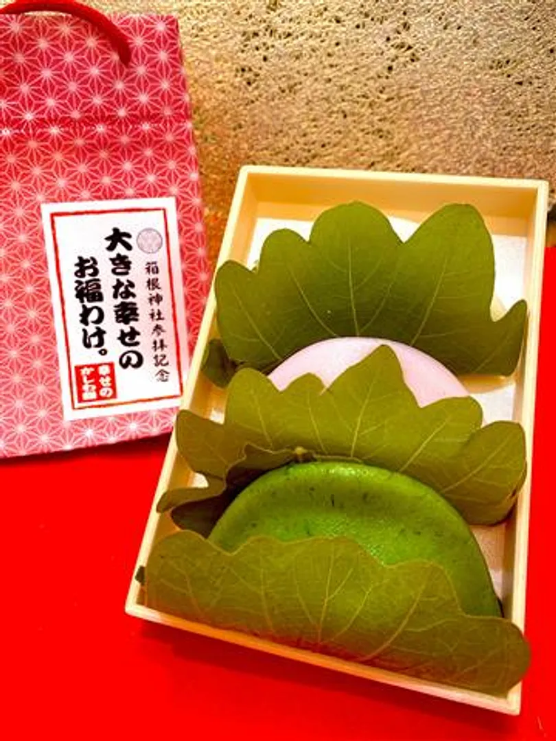 大きな幸せのお福わけ