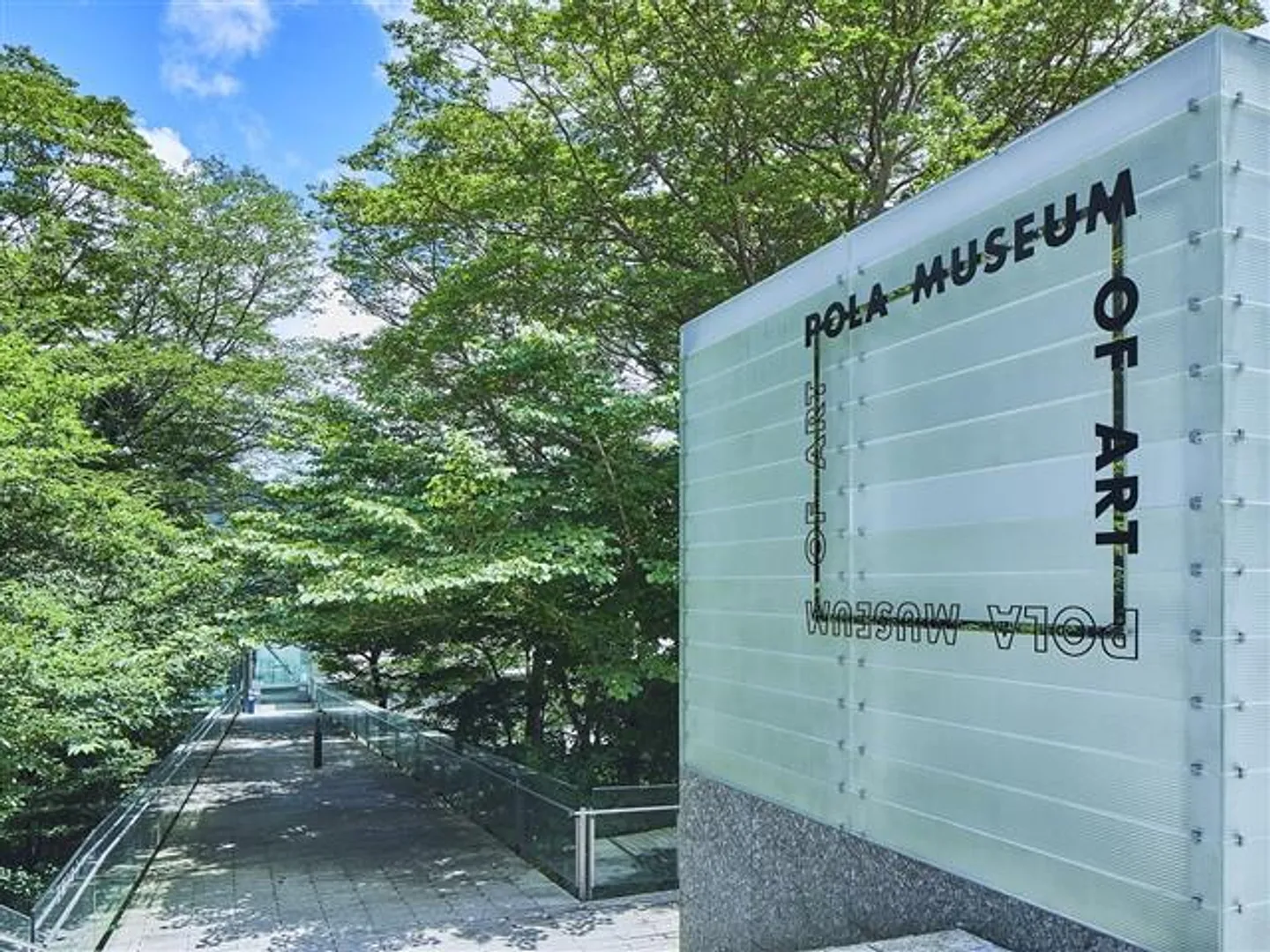 美術館入口のサインタワーとアプローチブリッジ