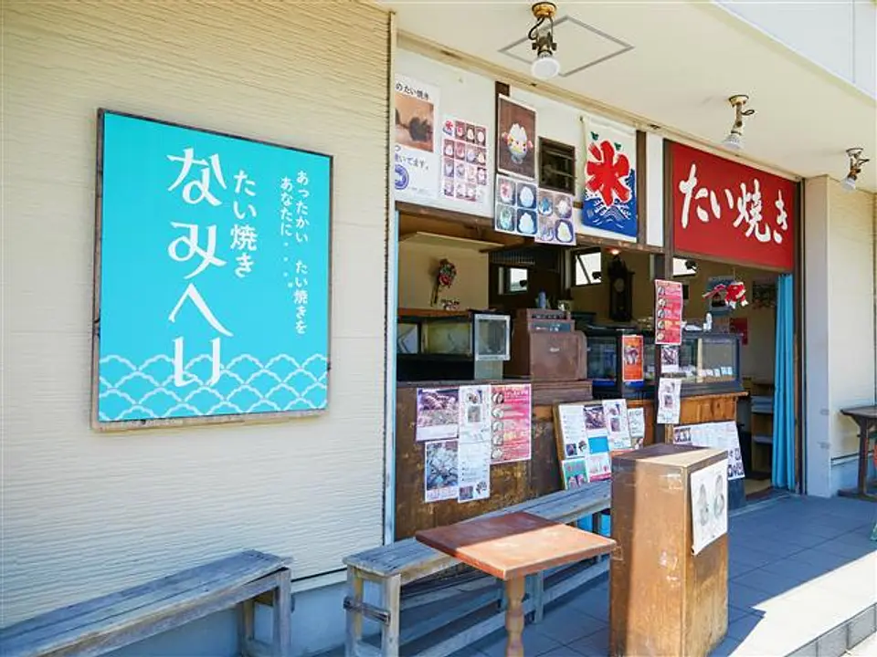 平成22年(2010)に開店