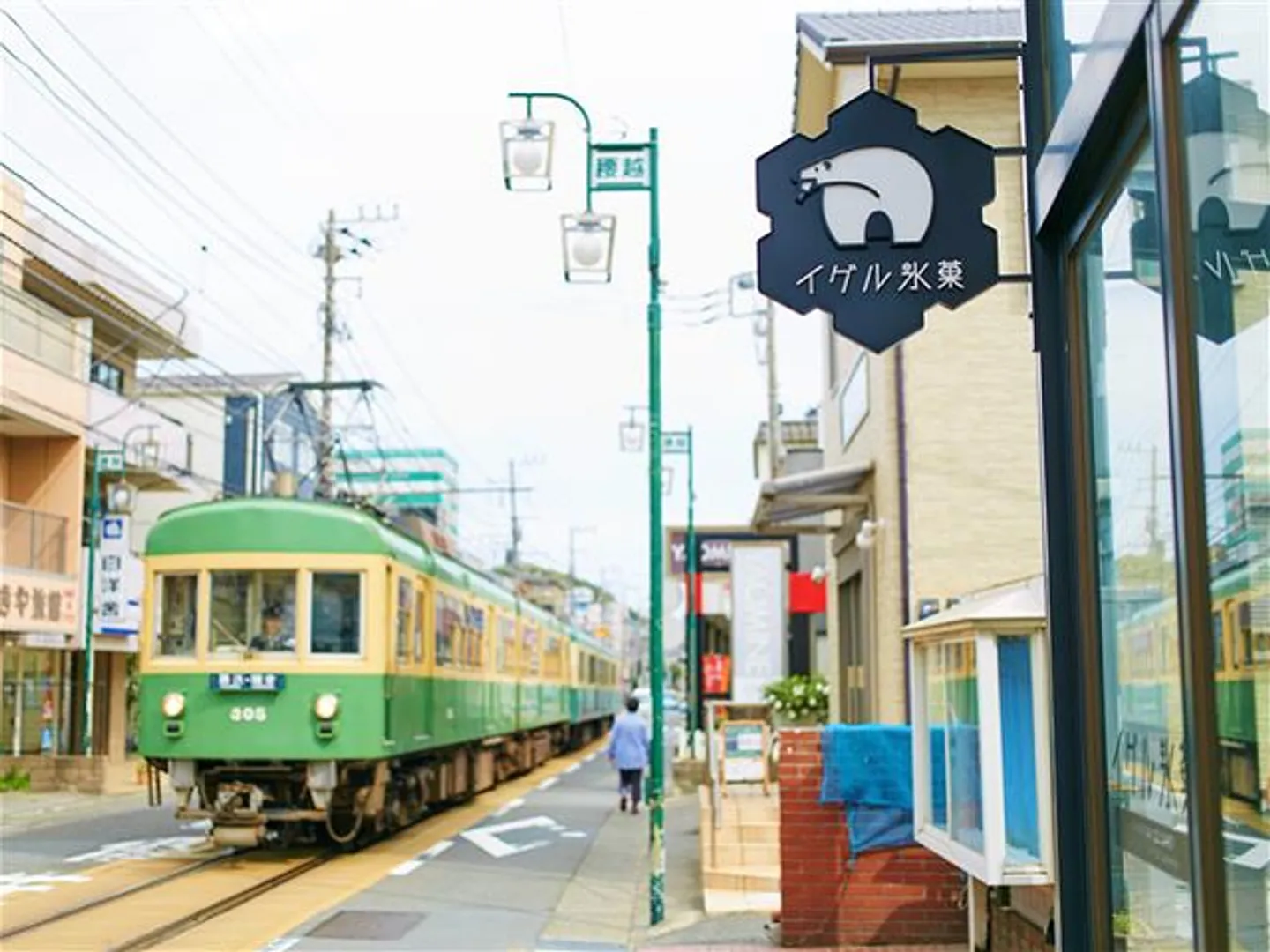 店舗のすぐ目の前を江ノ電が走る