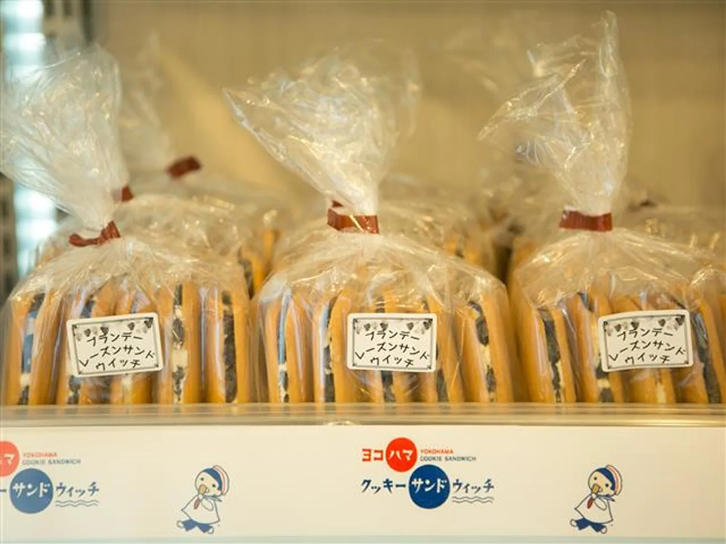 「横浜かをり」のレーズンサンド(5個入り、450円)