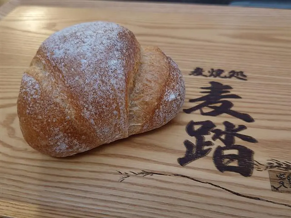 自家栽培・自家製粉の小麦を使用した一番人気のバターロール