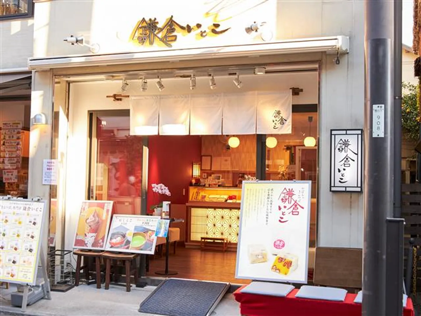 小町通り入口の鳥居から歩いてすぐ