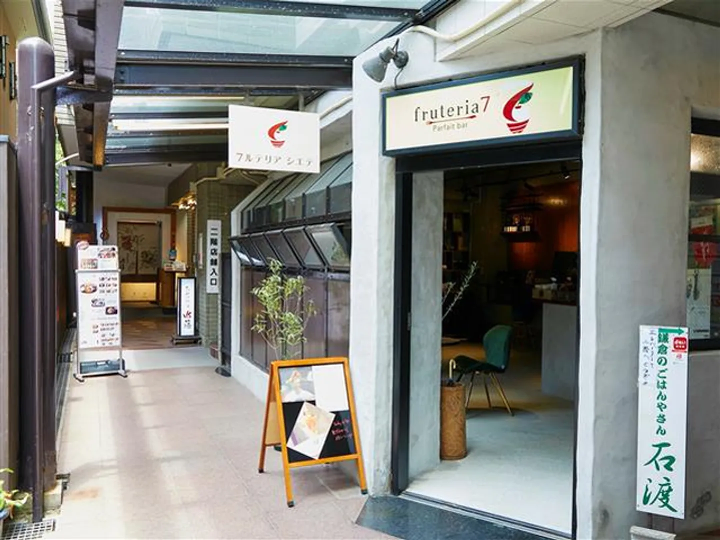 飲食店が集う津多屋ビルの1階にあるフルーツパフェ専門店