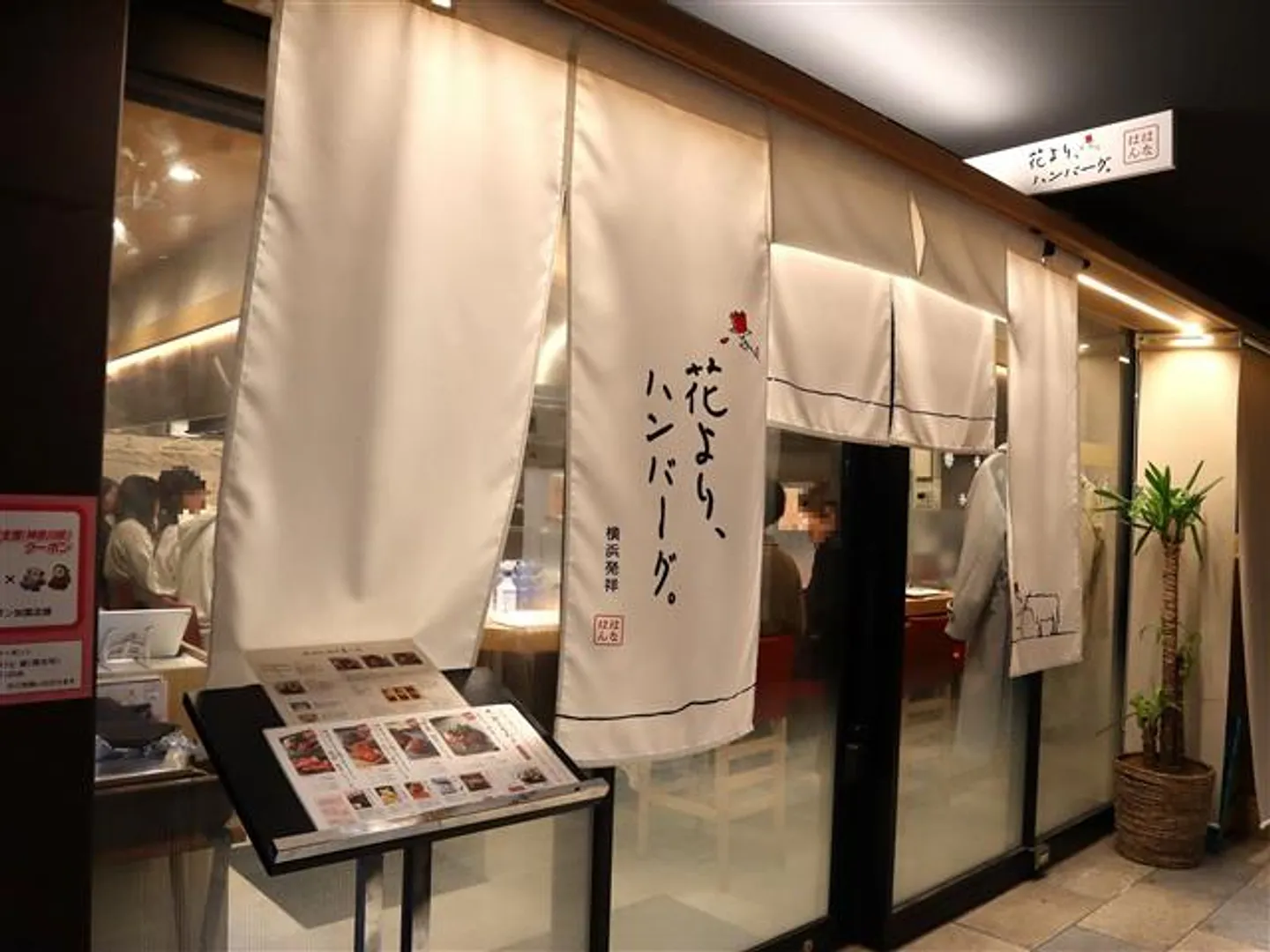 全席カウンターでひとりでも気兼ねなく入れる