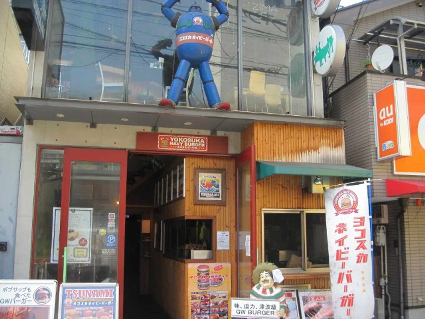 外観