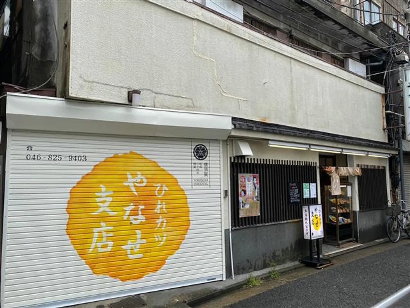 J0042783b.jpg
