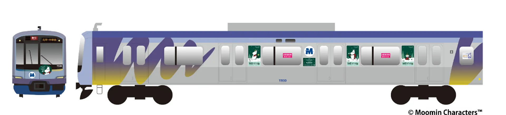 ラッピングトレインイメージ