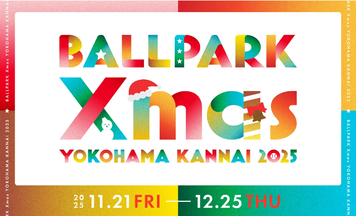 BPXイベントバナー