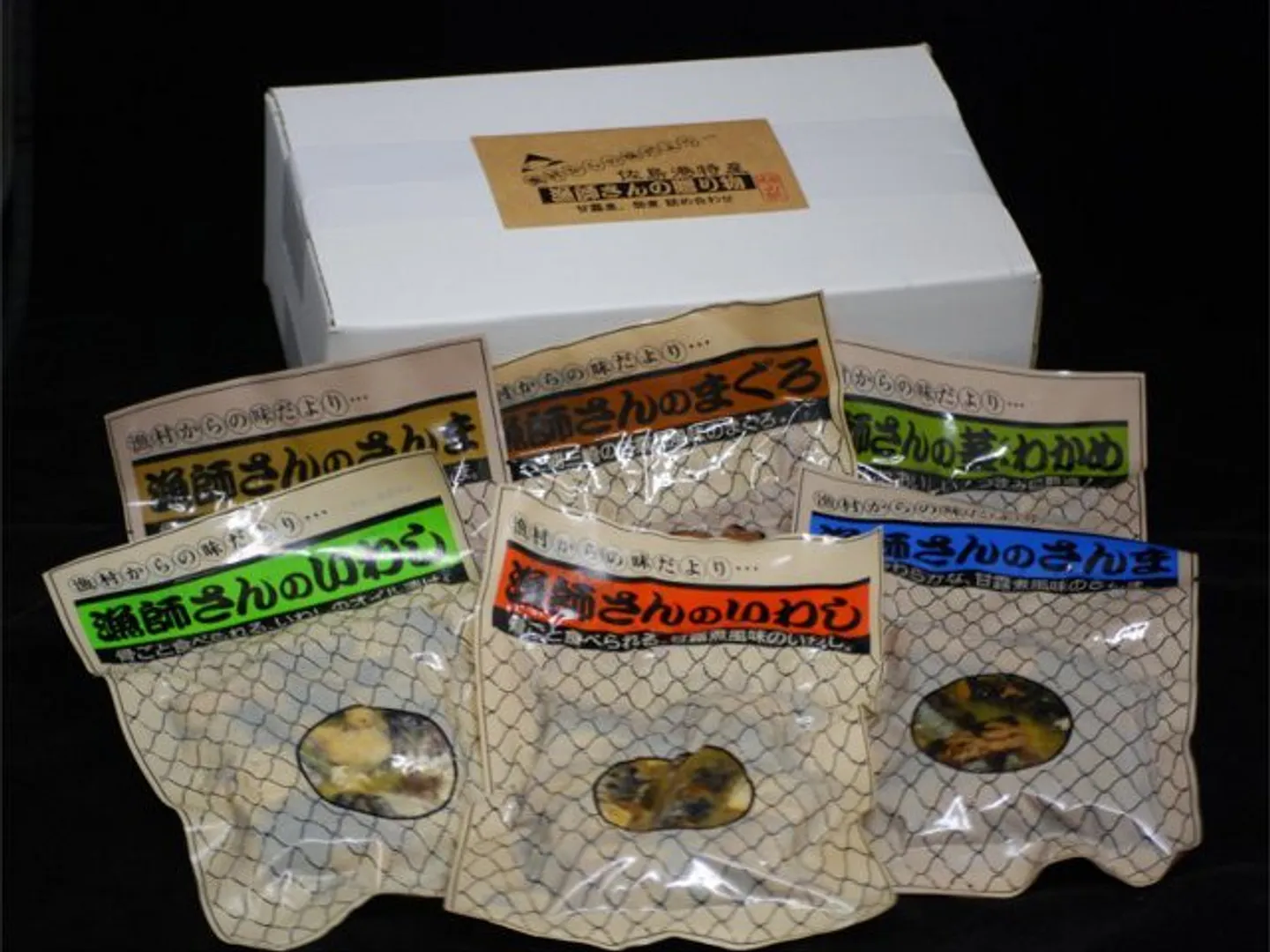 甘露煮等煮物の製品