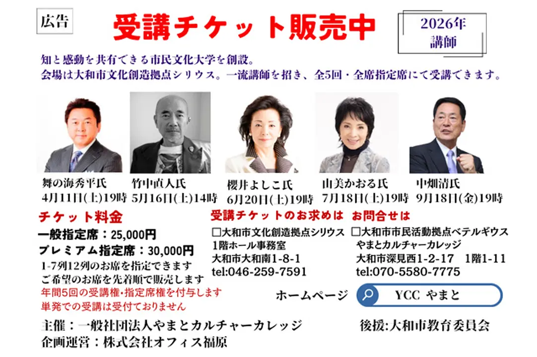 講演者画像表示は許諾を受けている