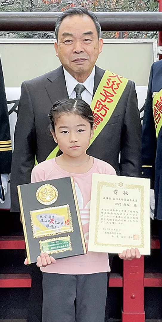 最優秀賞を受賞した田村さん