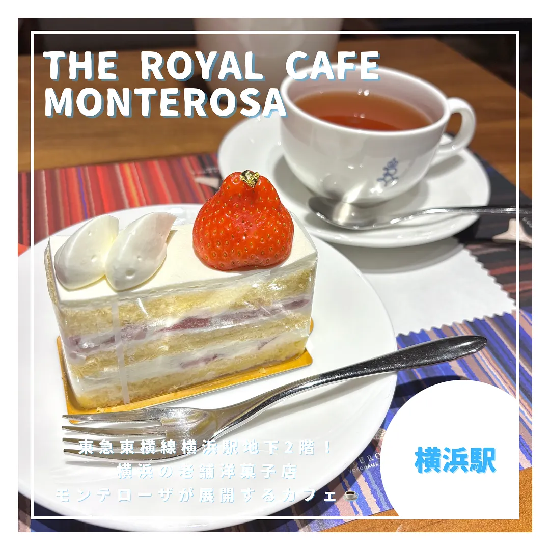 ロイヤルカフェ