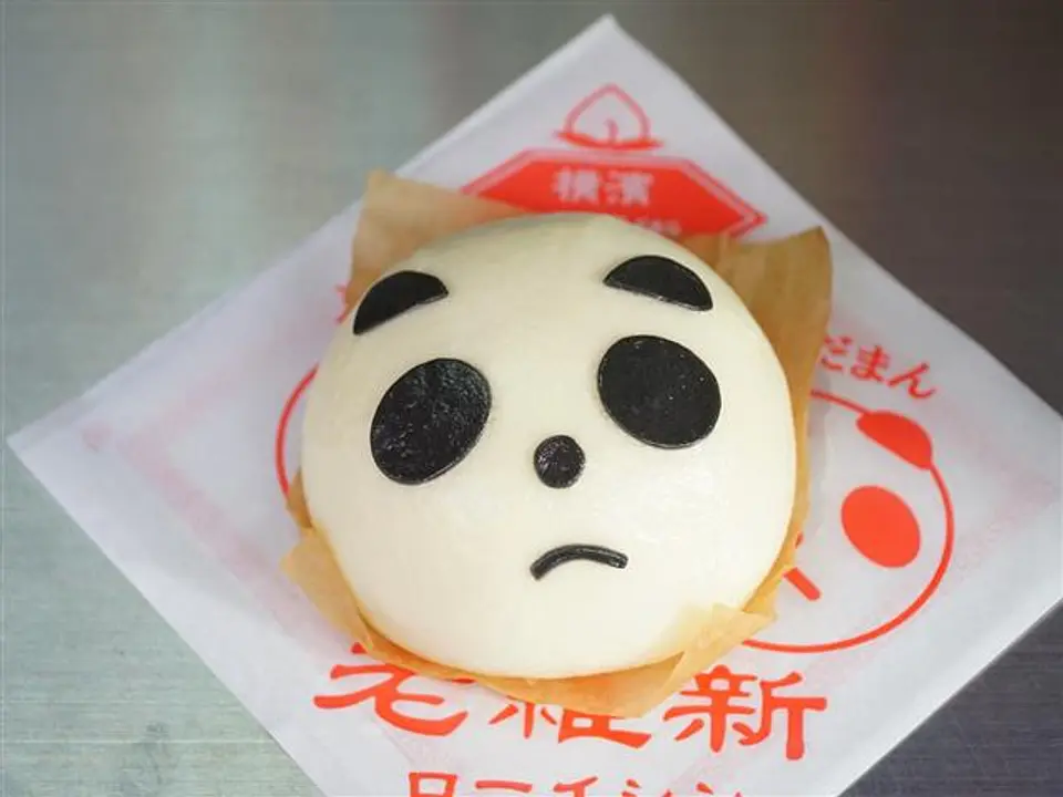 老維新No.1人気のチョコカスタードまん