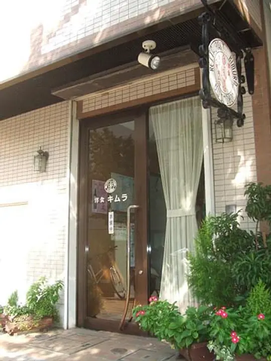 野毛本通りに立つ