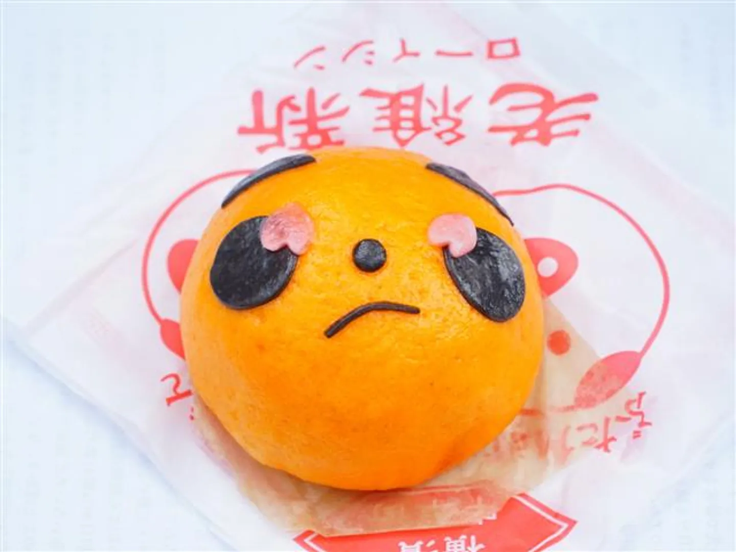 スパイシーな激辛バージョン