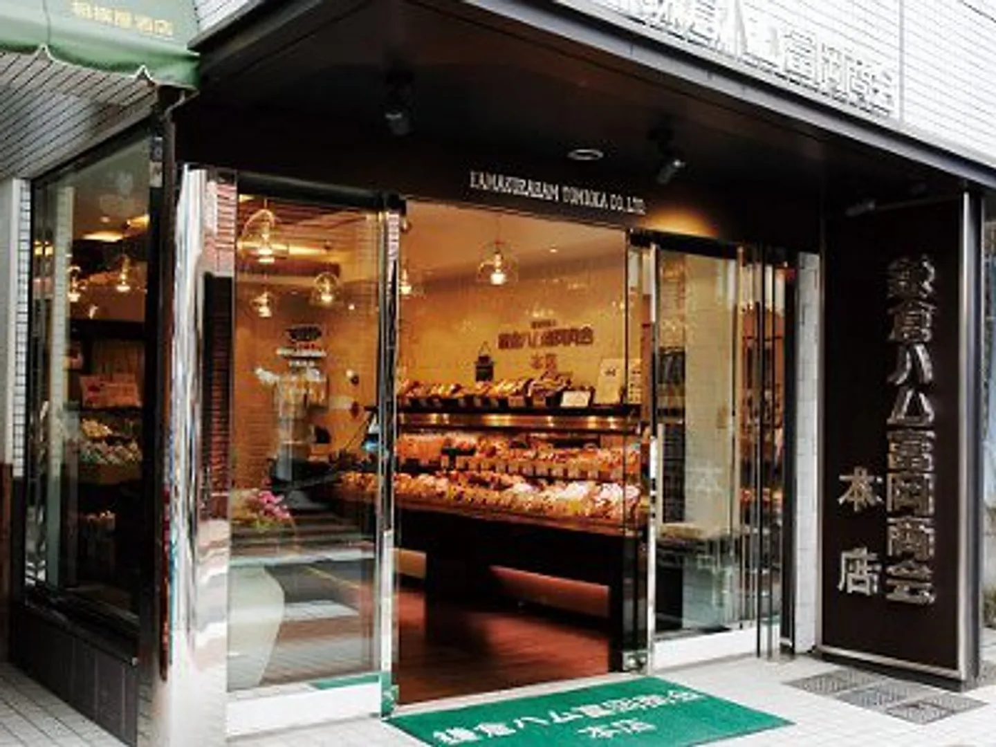 鎌倉ハム富岡商会小町本店