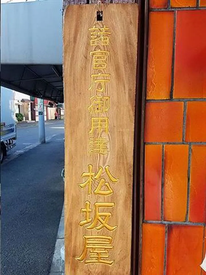 J0042703e.jpg