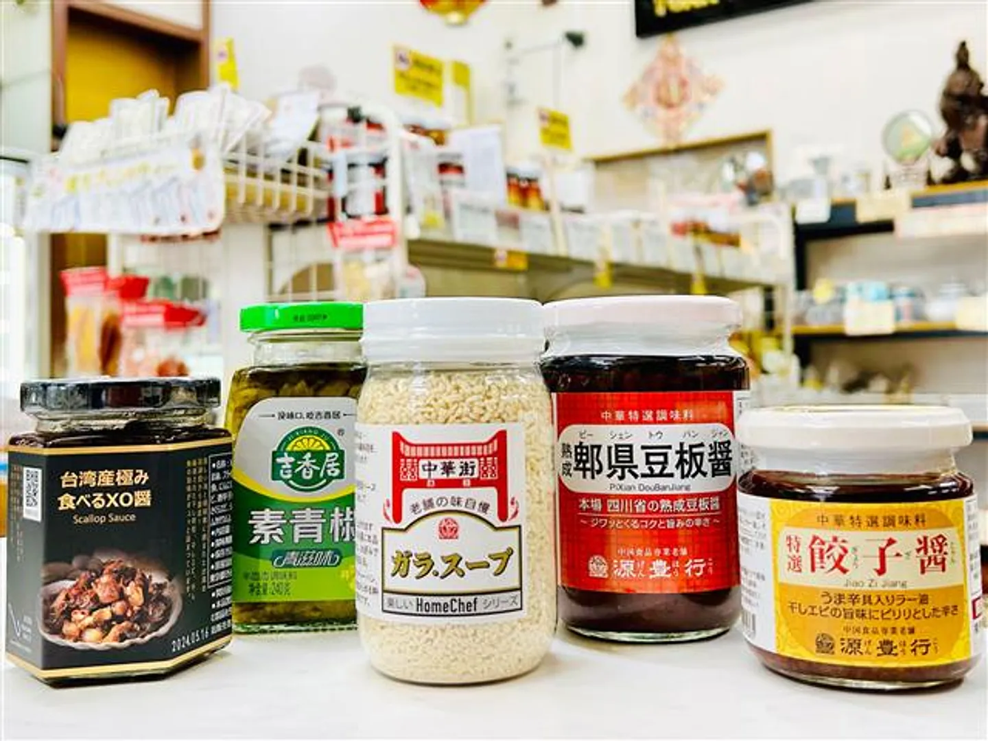 人気の調味料シリーズ