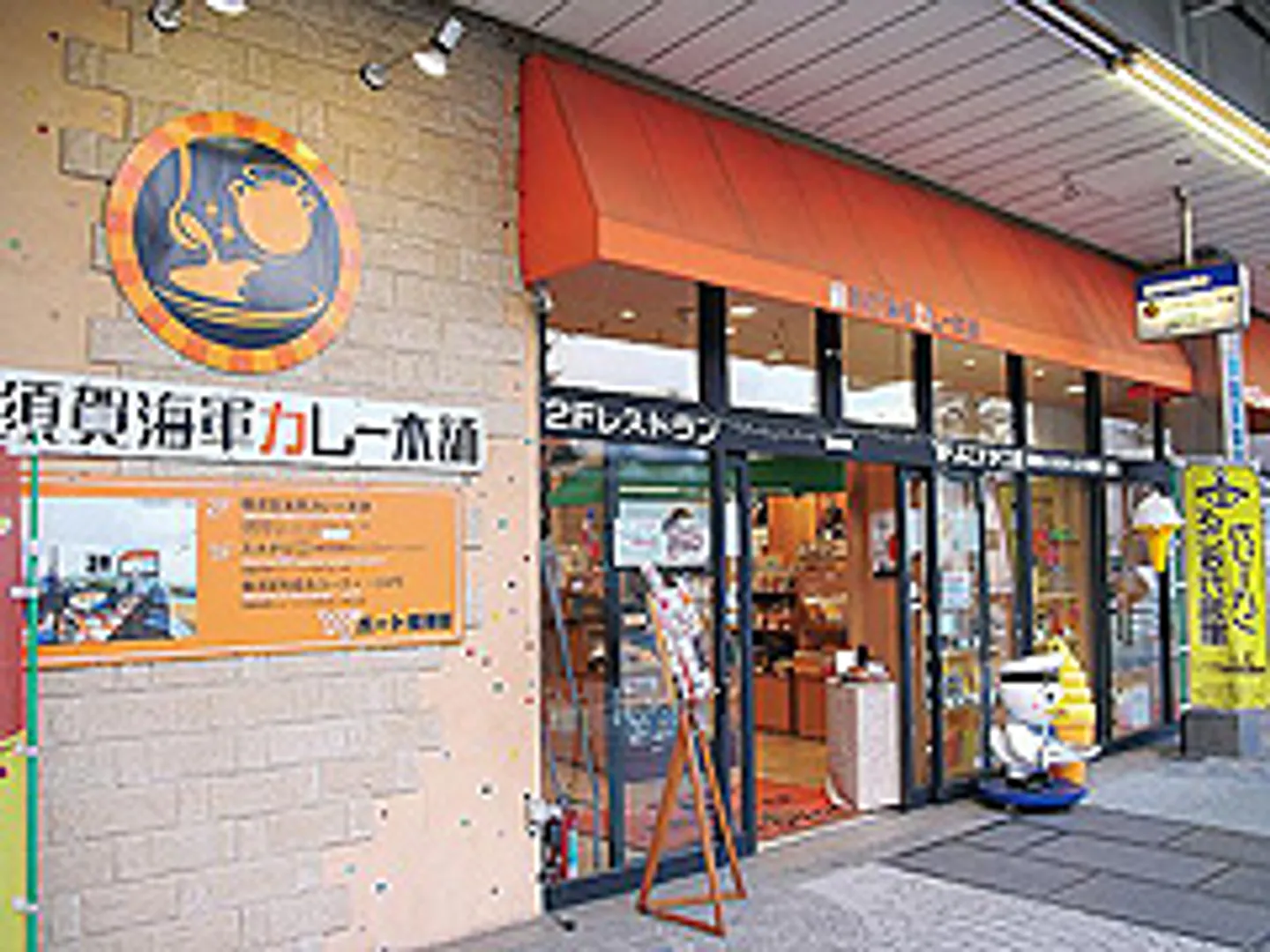 J0042789a.jpg