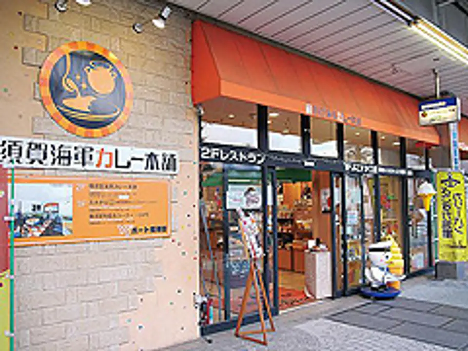 J0042789a.jpg