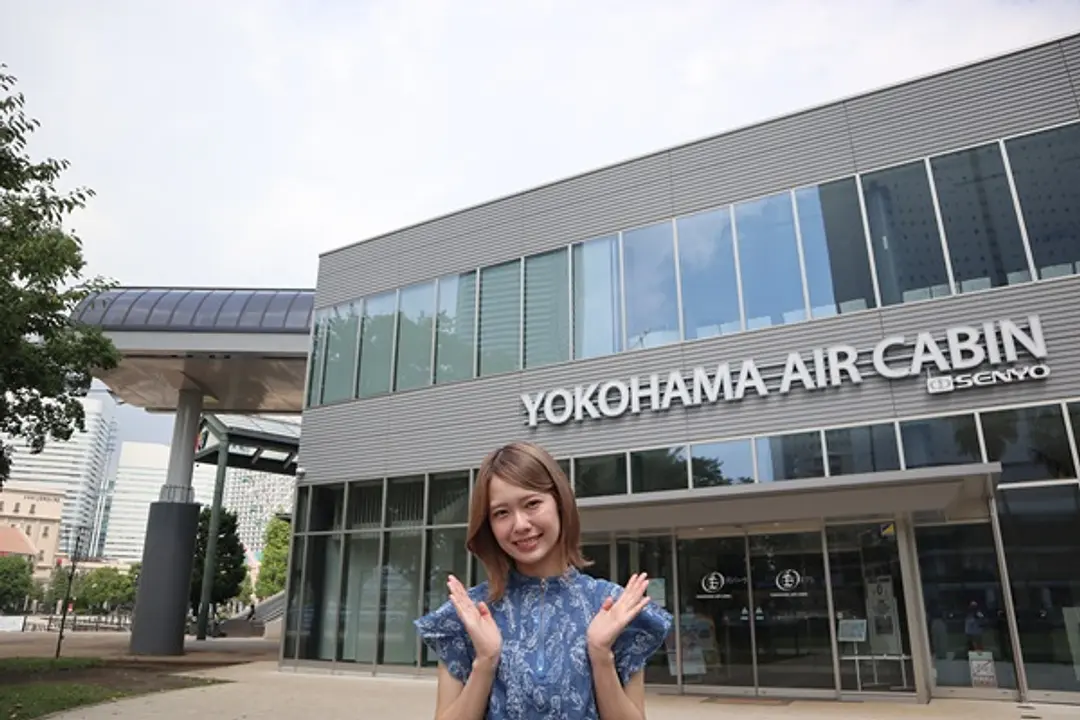ヨコハマエアキャビン６