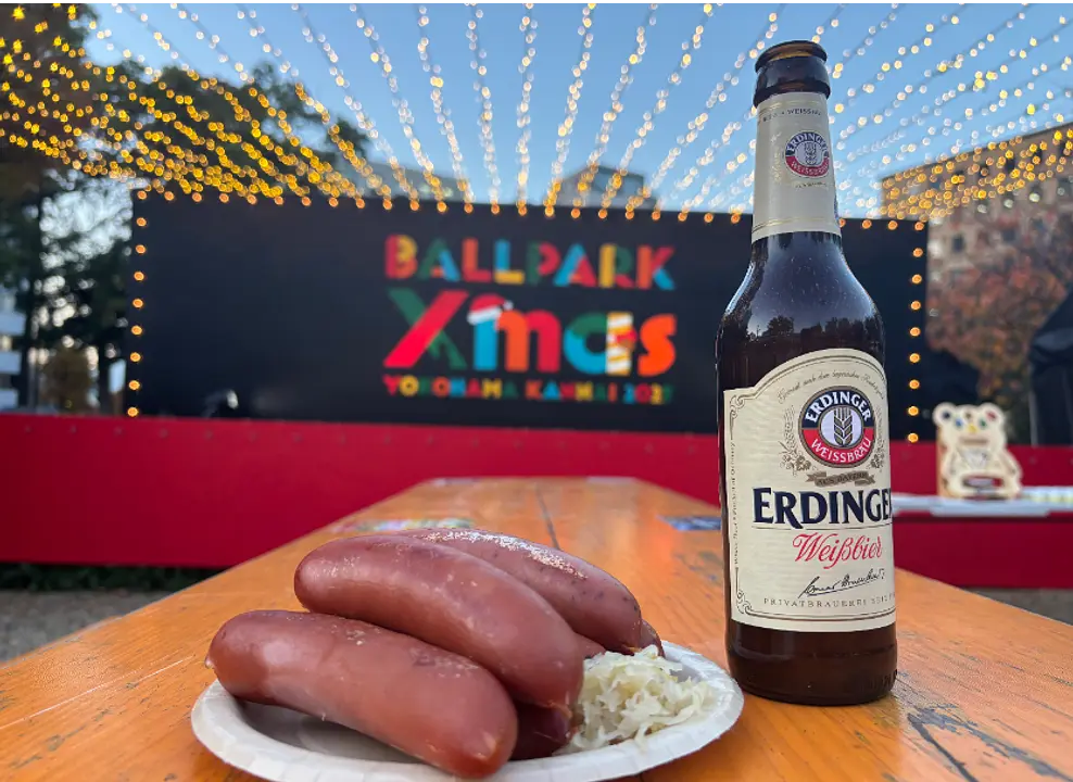 BPXビールフランクフルト