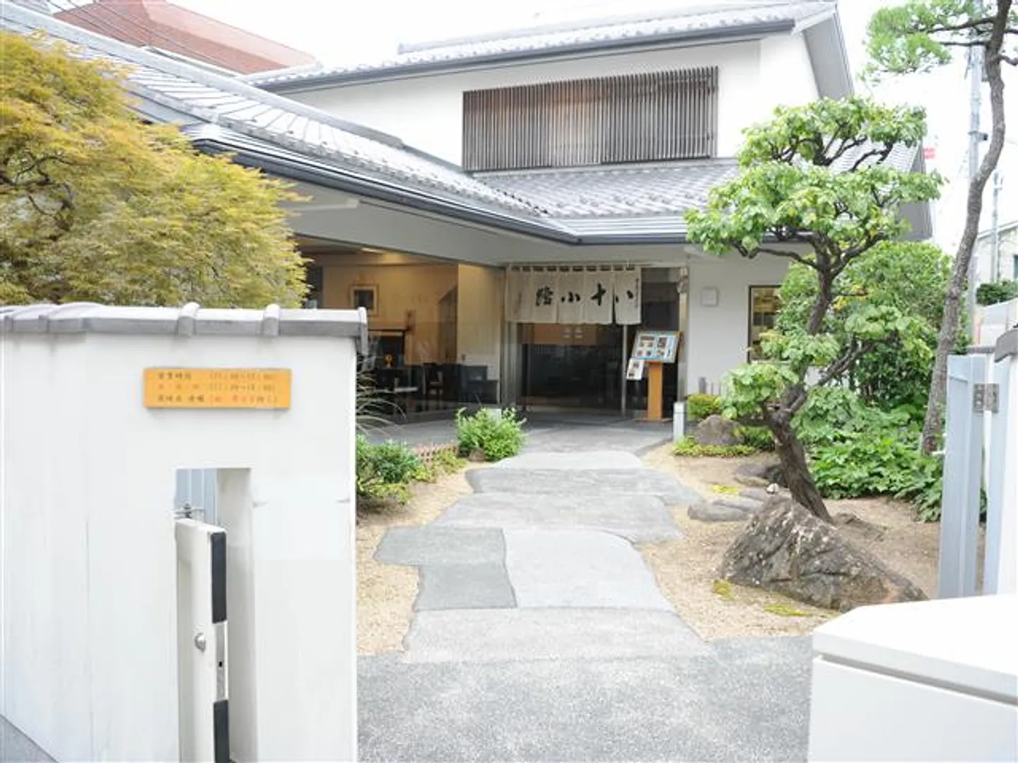 外観