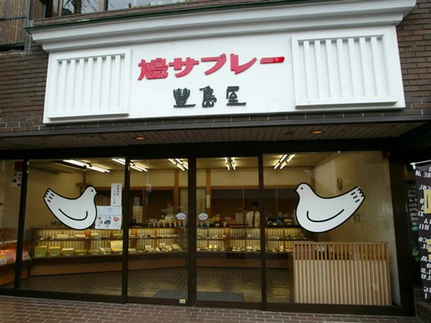 J0077773a.jpg