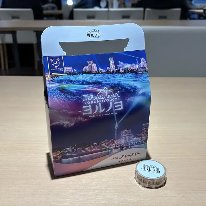 ヨルノヨ＿コラボ