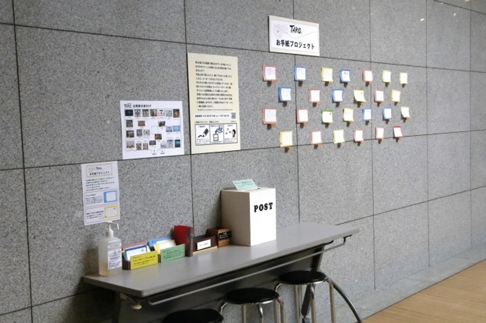 画像はイメージ　川崎市岡本太郎美術館