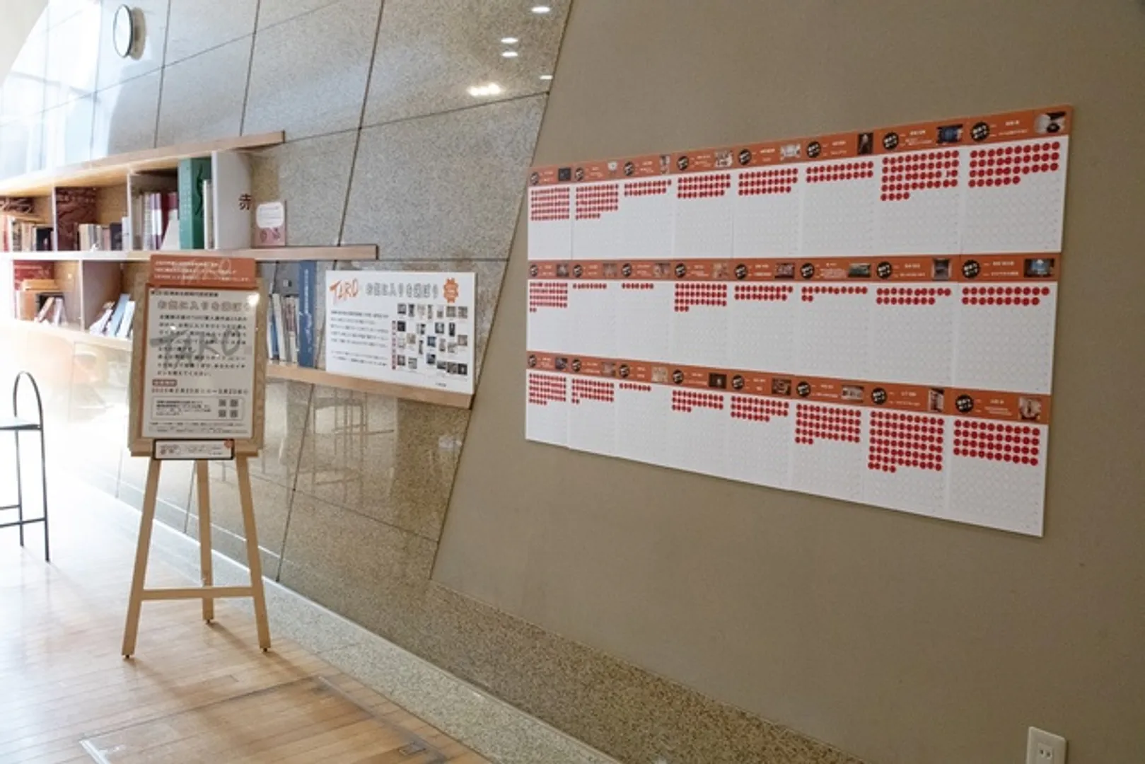 画像はイメージ　川崎市岡本太郎美術館