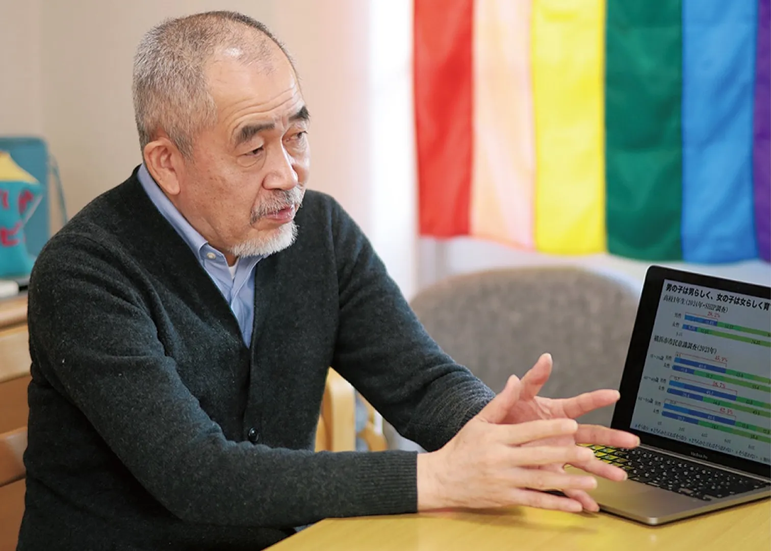 取り組みについて語る星野さん