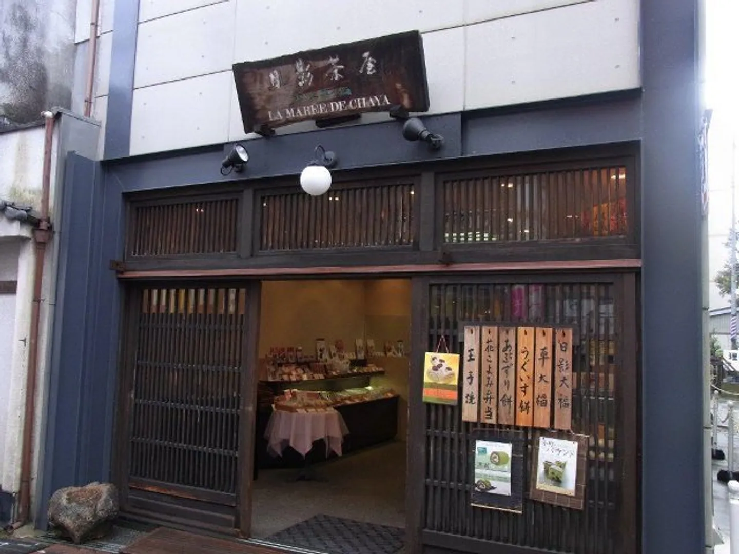 外観