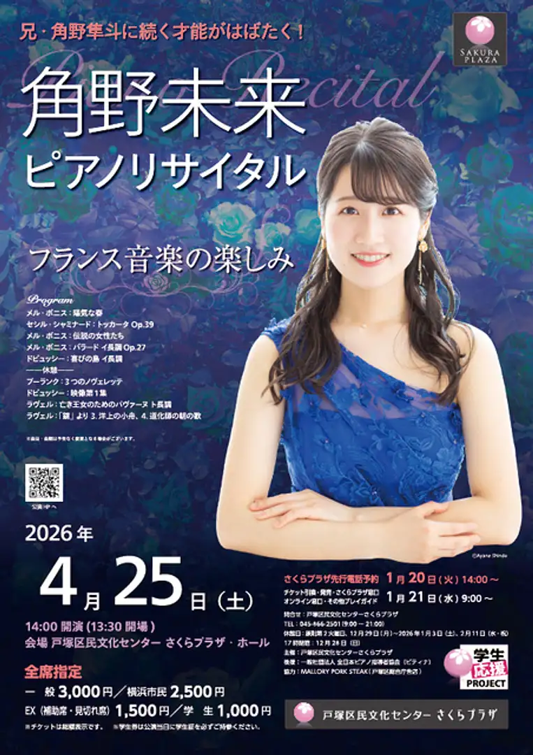 こども狂言ワークショップ～入門編～ | イベント一覧 | かながわ 横浜