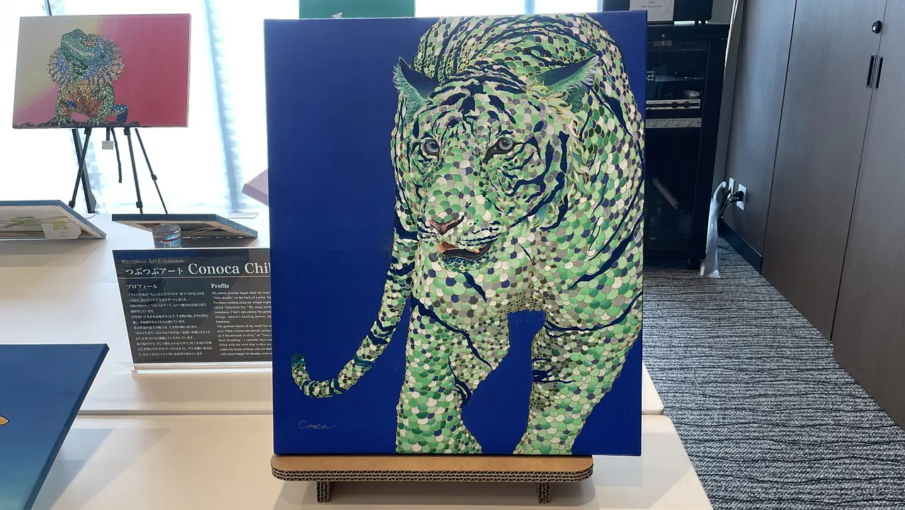 シタディーンアート展示会