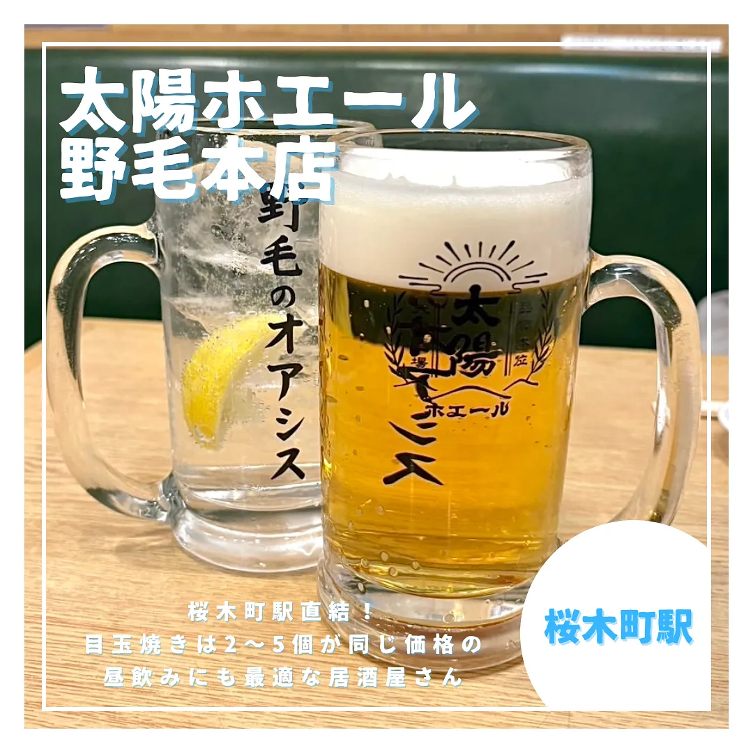 太陽ホエール - 1.PNG