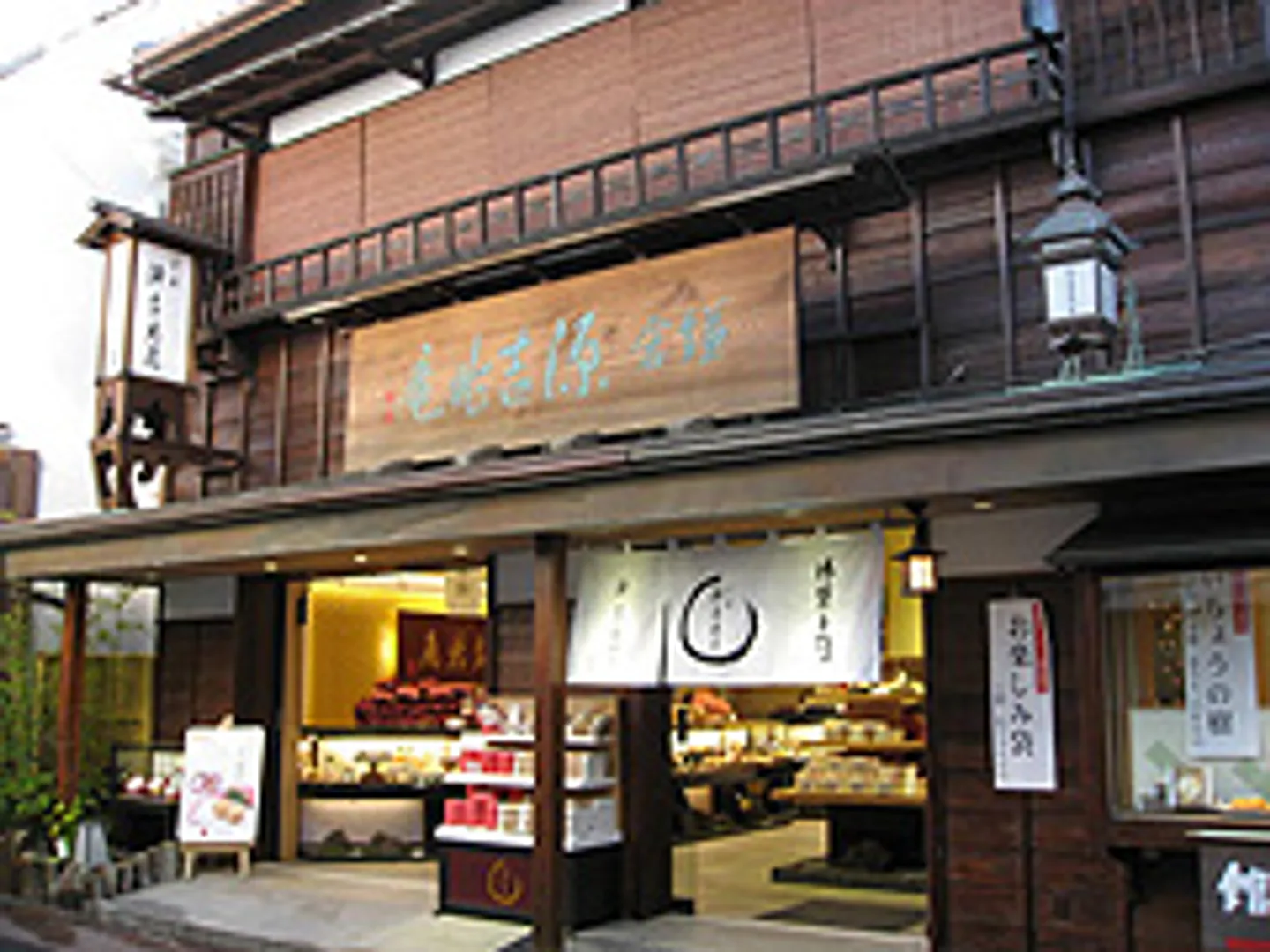 鎌倉本店